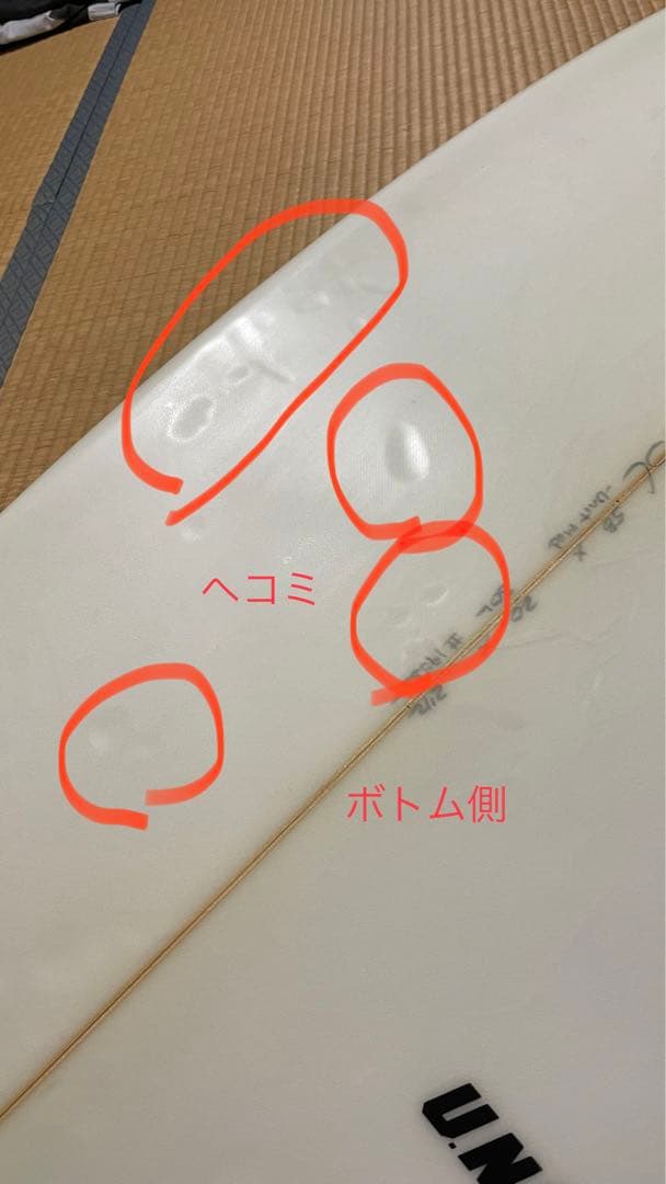 サーフボード　ショート　スーパーブランド　UNIT MOD