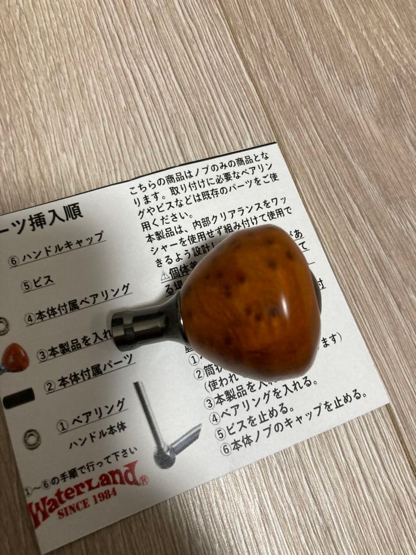 シマノ ウッドノブ　ウォーターランド ラウンド型 Aタイプ