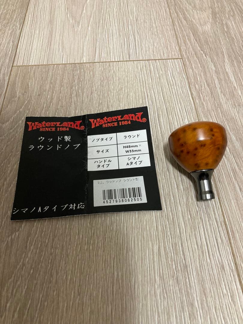 シマノ ウッドノブ　ウォーターランド ラウンド型 Aタイプ