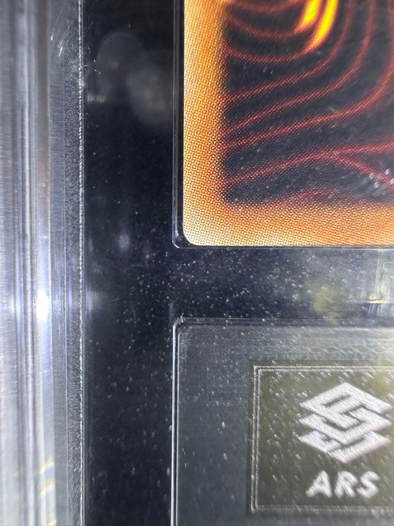 【ARS鑑定10】ブラック・マジシャン 20thシークレットレア 【極美品】