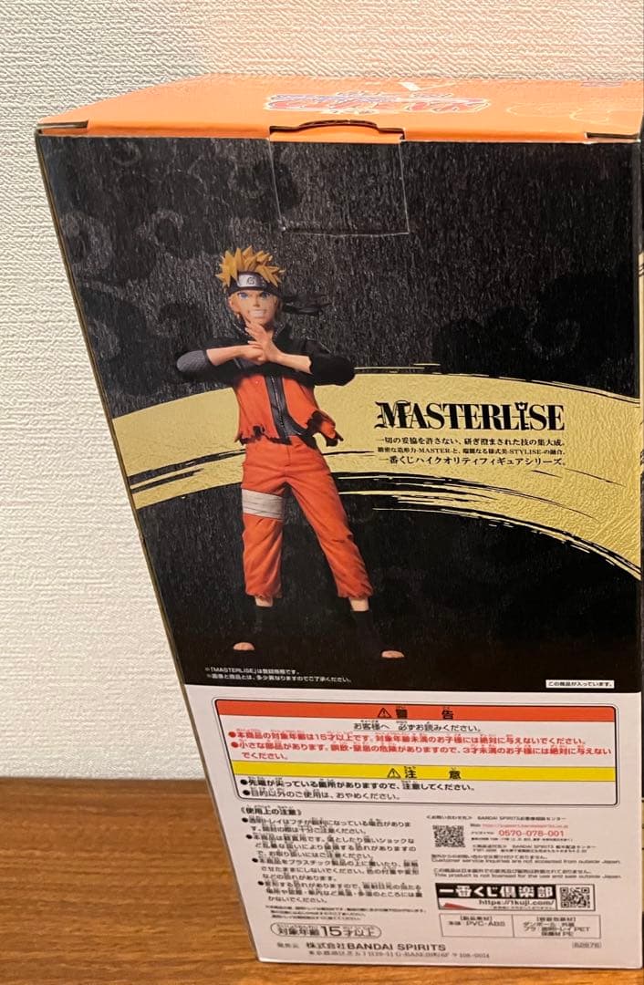 NARUTO ナルト フィギュア 一番くじ 忍ノ絆 ナルト　A賞　開封美品