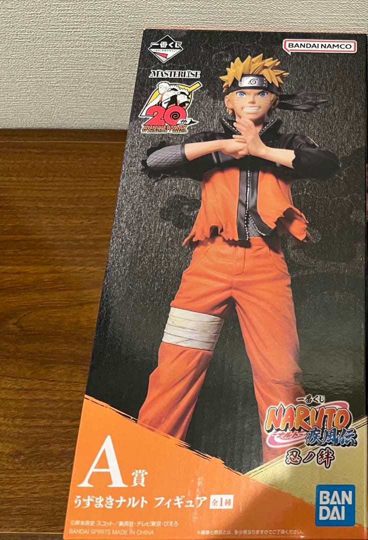 NARUTO ナルト フィギュア 一番くじ 忍ノ絆 ナルト　A賞　開封美品