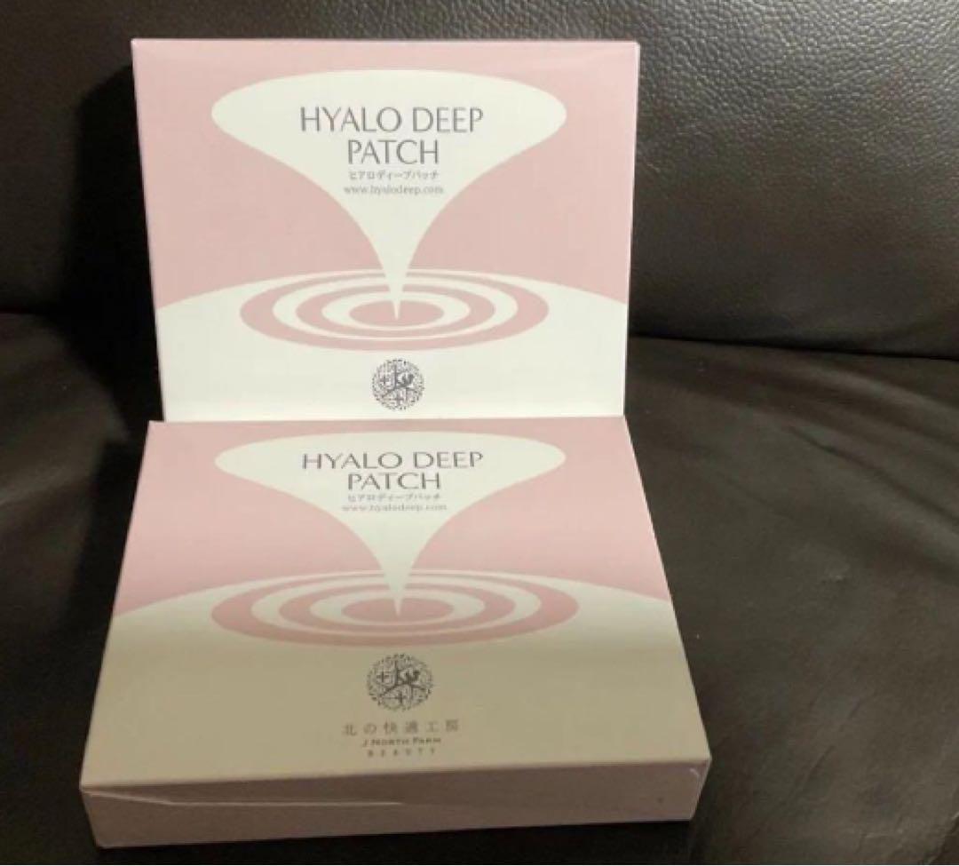 新品 北の快適工房 ヒアロディープパッチ (2枚入り × 4袋) 50箱セット