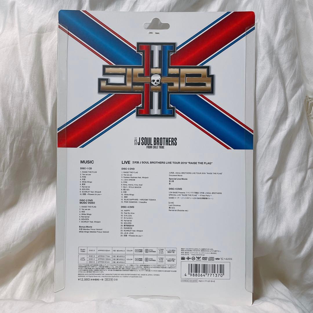 三代目 JSB RAISETHEFLAG 限定版 CD+4DVD