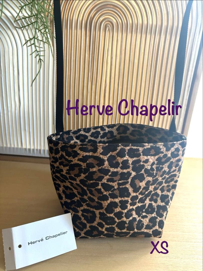 美品◾️エルベシャプリエ／ショルダーバッグパンサー豹柄舟形XSフランス製