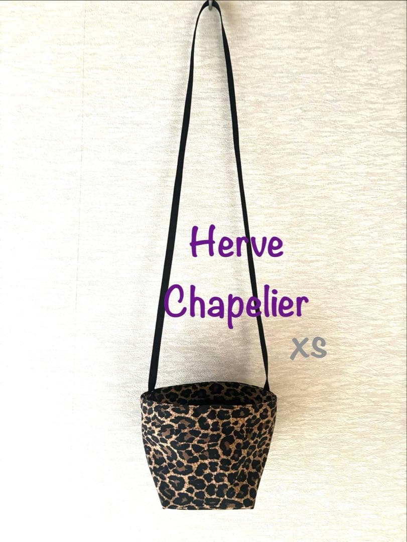 美品◾️エルベシャプリエ／ショルダーバッグパンサー豹柄舟形XSフランス製