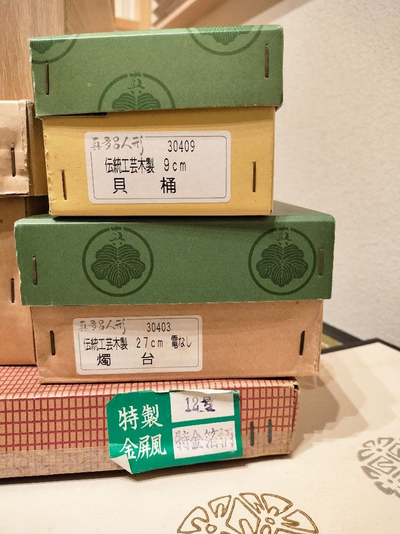 yukiko 真多呂人形　桃山雛 金箔柄屏風