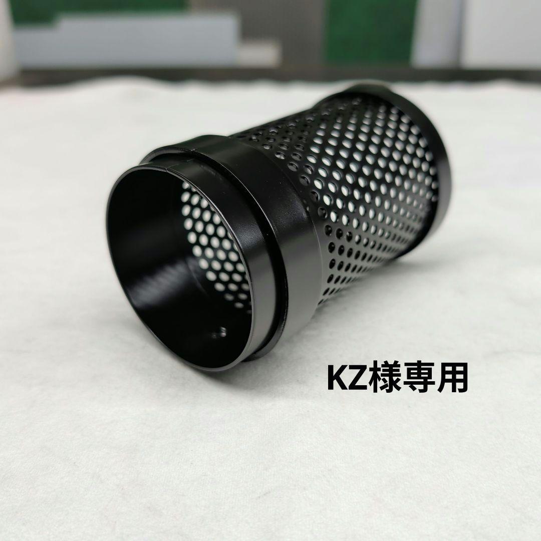 【KZ】70Φ用直管バッフル100