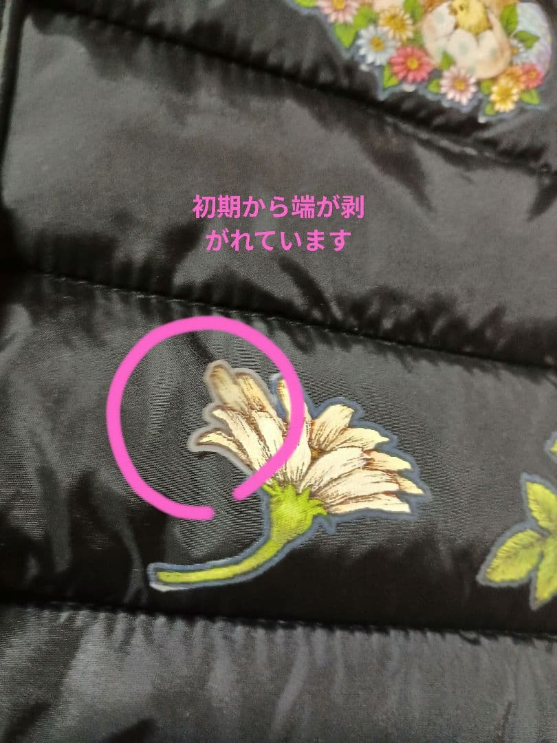 年末セール！yukiemo*ぺたぺたダウンベスト*M*少し難あり