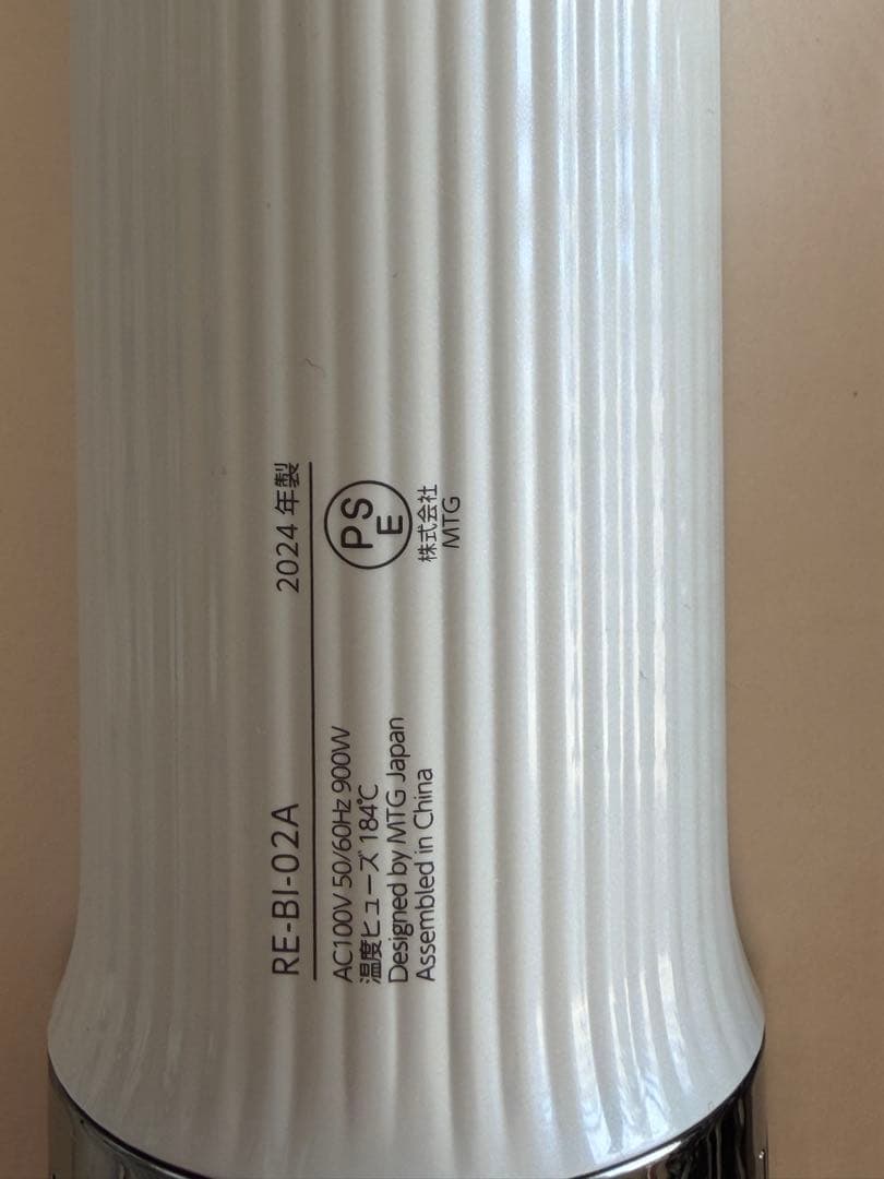 【美品】期間限定お値下げ！ReFa リファ ビューテック リセッター ホワイト