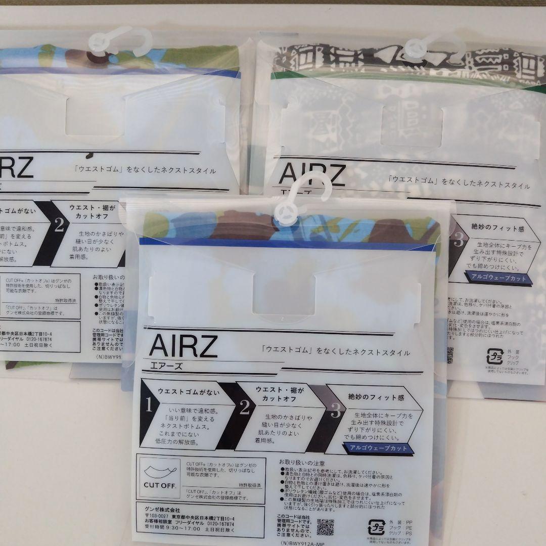 BoDYWILDエアーズボクサーMサイズ6枚新品日本製