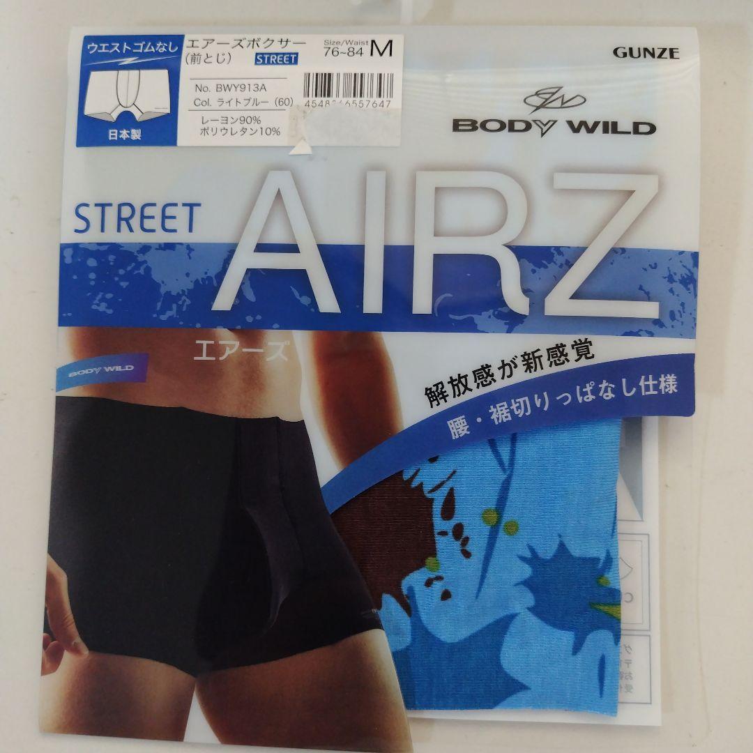 BoDYWILDエアーズボクサーMサイズ6枚新品日本製