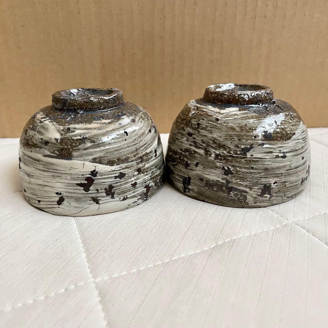中川自然坊　唐津焼　刷毛目　湯呑　焼酎杯　カップ　酒器　二客セット