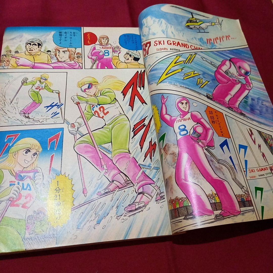 【当時物美品】週刊 少年 ジャンプ 1987年39号 漫画 アニメ