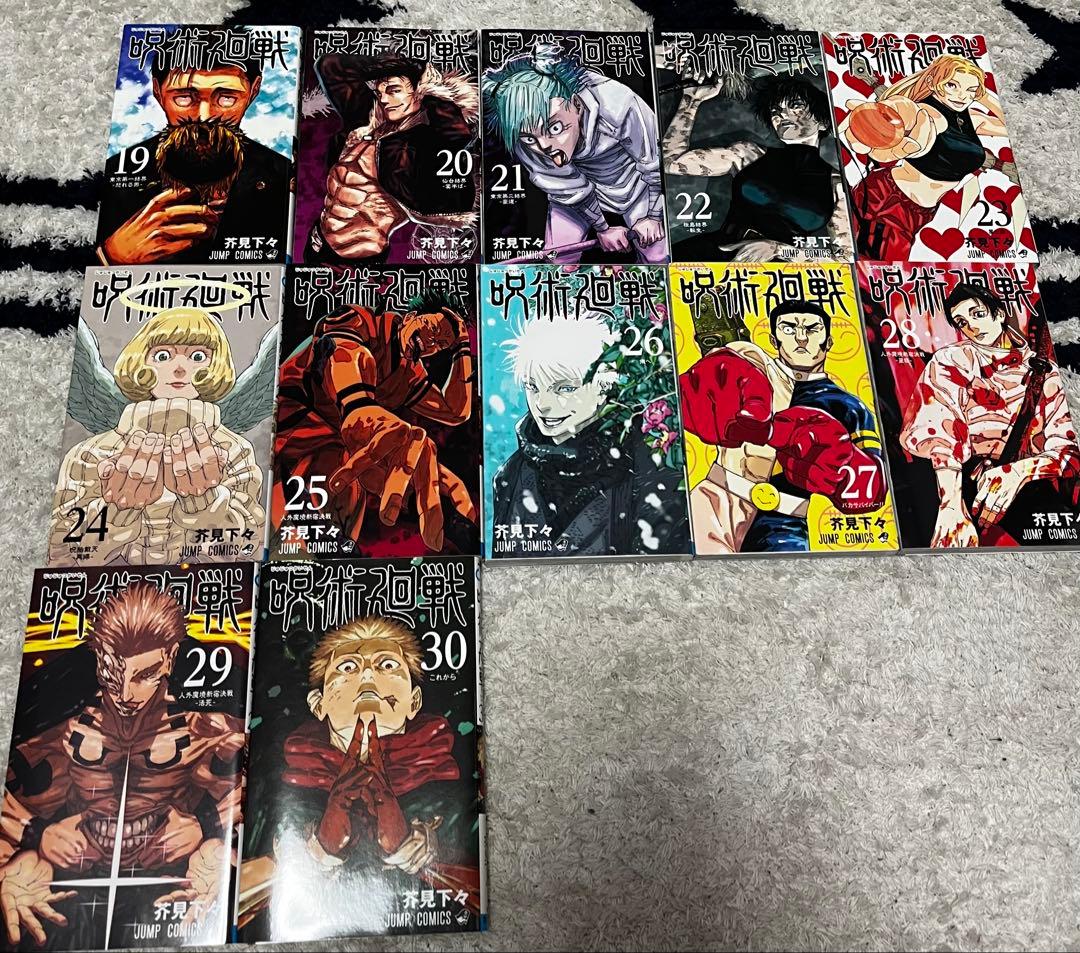 【限定】呪術廻戦⓪〜㉚＋0.5巻セット限定アクリルスタンド&ファイルなど他4点