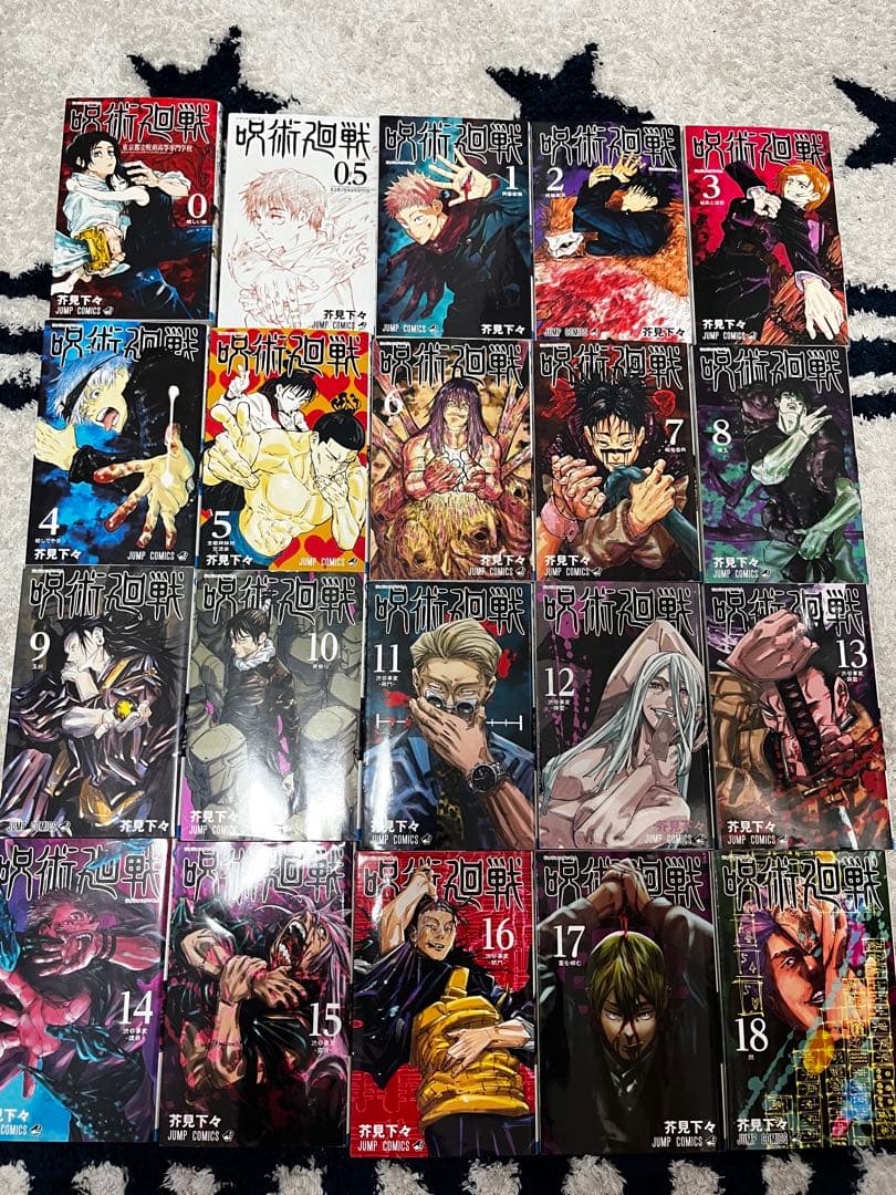 【限定】呪術廻戦⓪〜㉚＋0.5巻セット限定アクリルスタンド&ファイルなど他4点