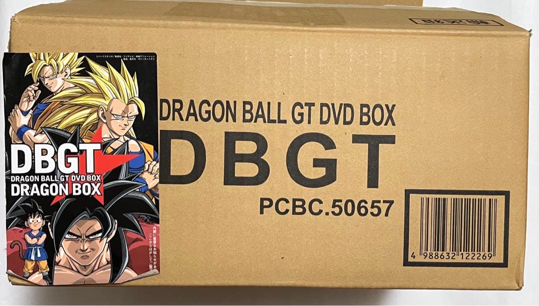 ドラゴンボールGT DVD BOX 輸送箱入り