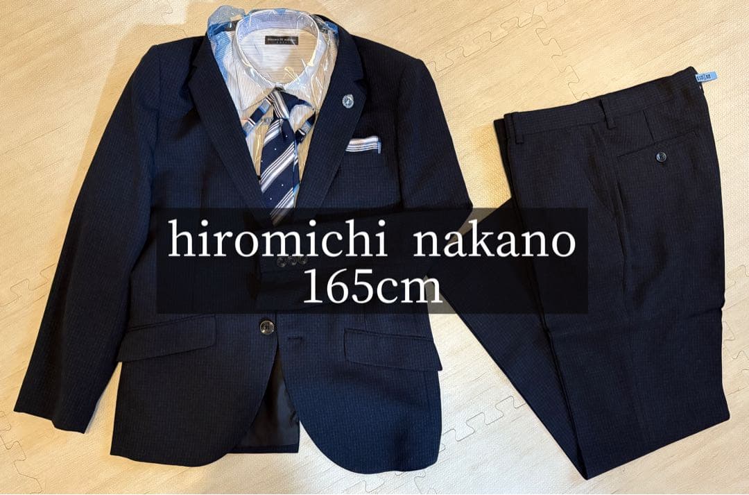 【ヒロミチナカノ】フォーマルスーツ 165cm チェック柄　【卒業式】　男の子