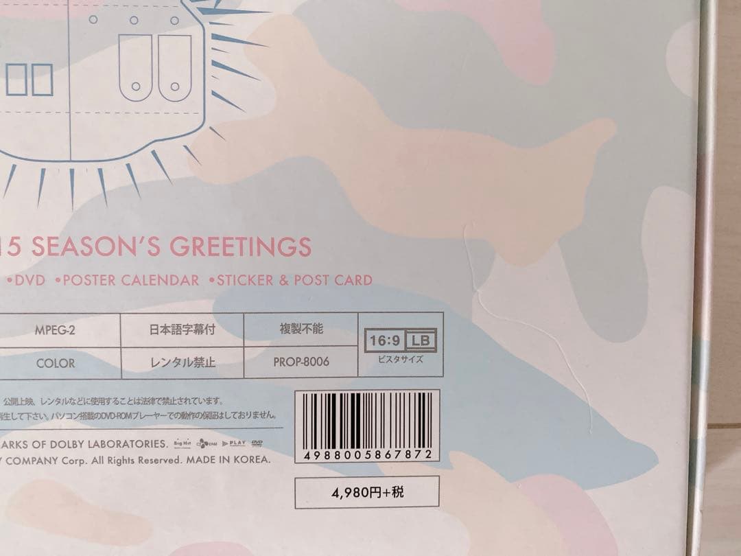 BTS シーグリ 2015