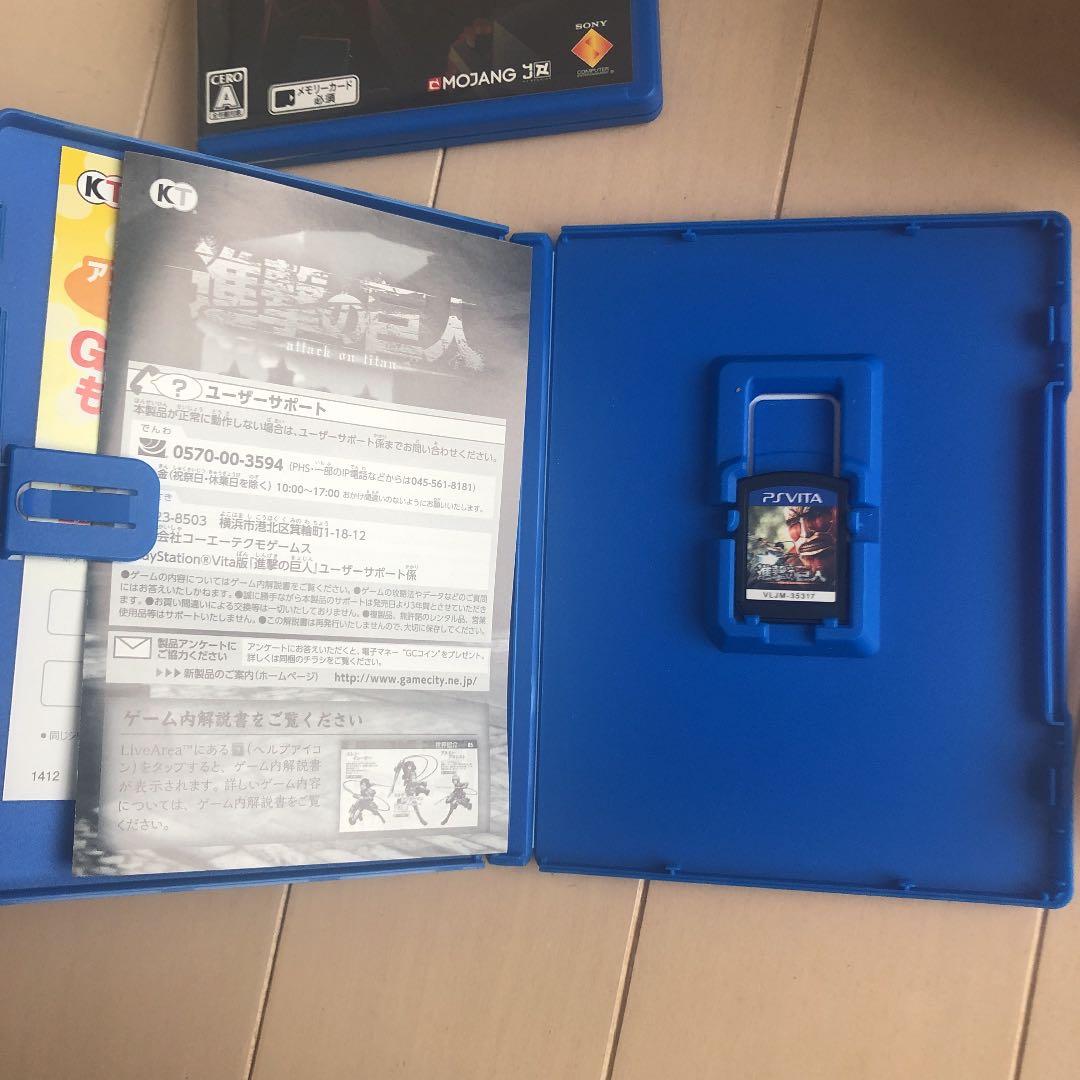 PlayStation®Vita マイクラ　進撃