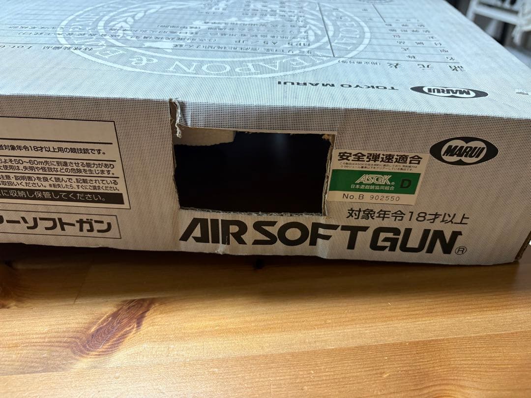 東京マルイ MP5-J スタンダート電動ガン 付属品付き