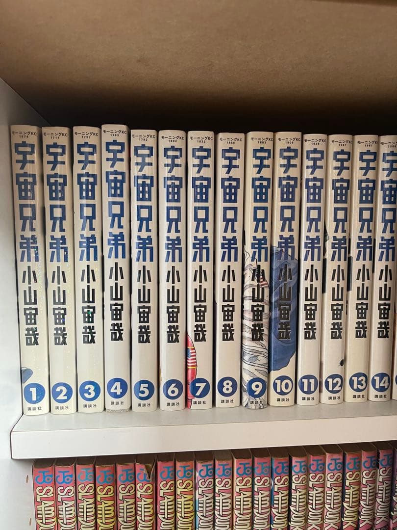 宇宙兄弟 1～22巻