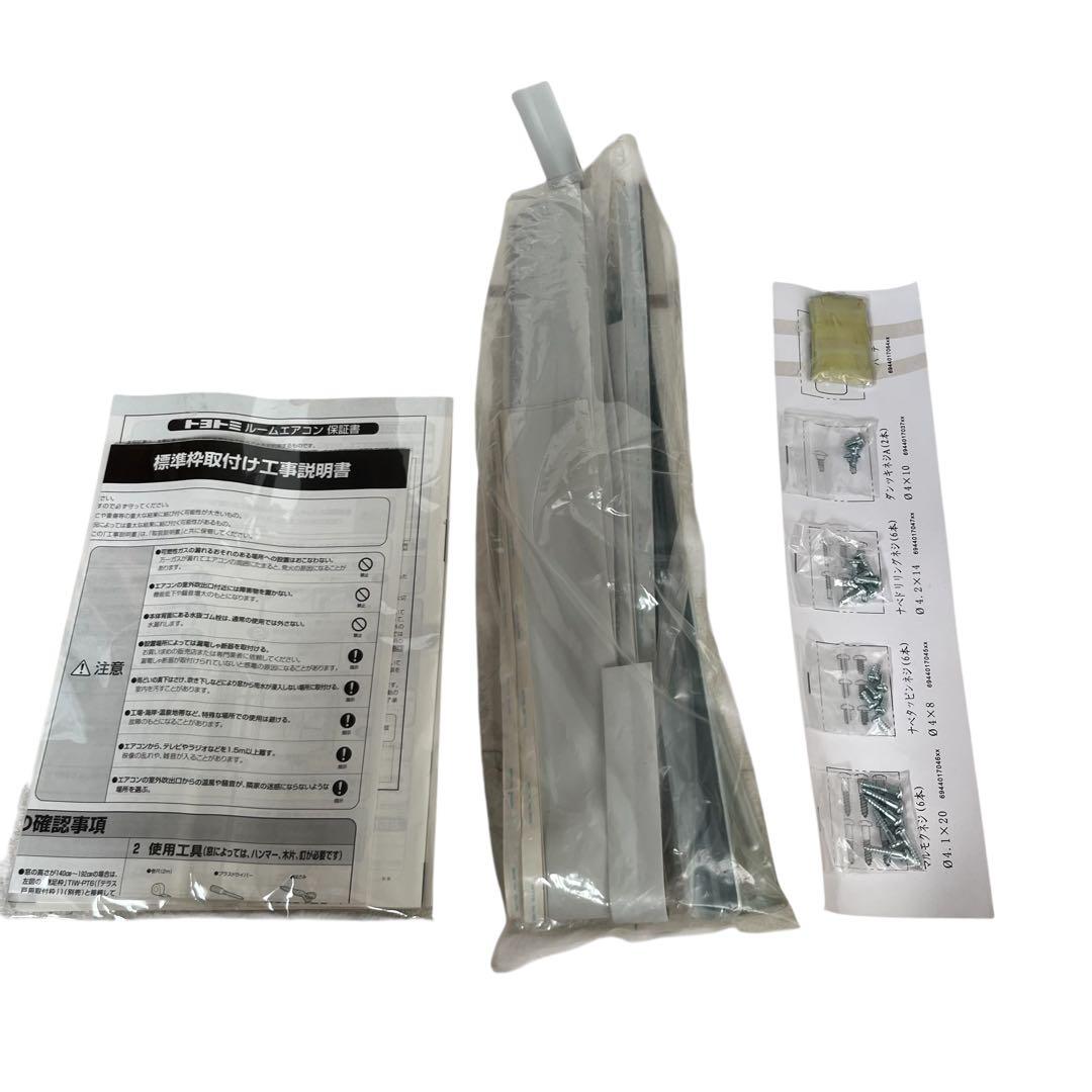 【良品】✨TOYOTOMI トヨトミ 窓エアコン TIW-A160G