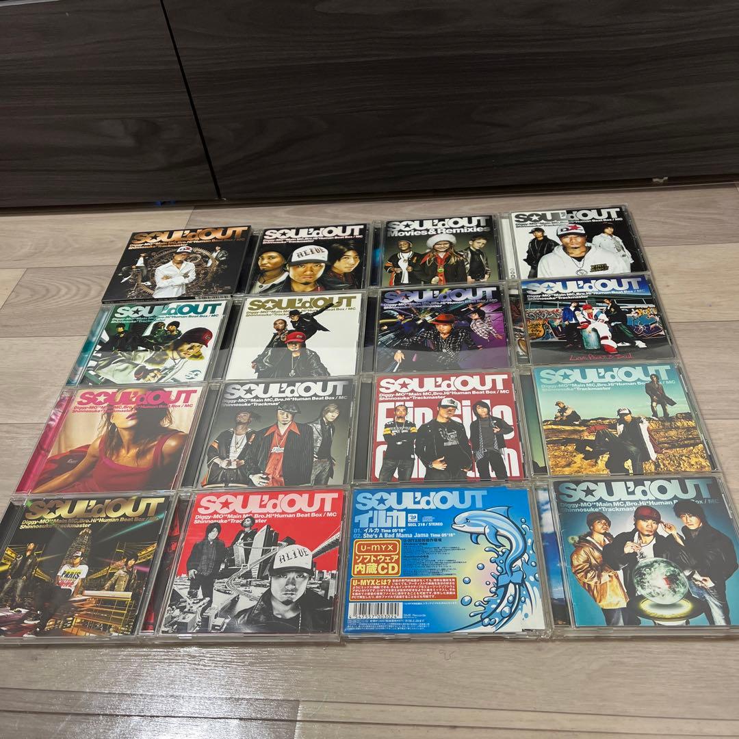 SOUL’d OUT CDセット