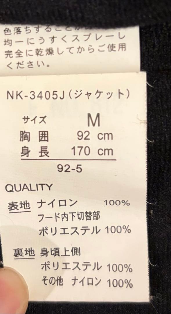 【2回使用/中古】スキーウェア スノーボード用ウェアセット（グレー/ブラック）