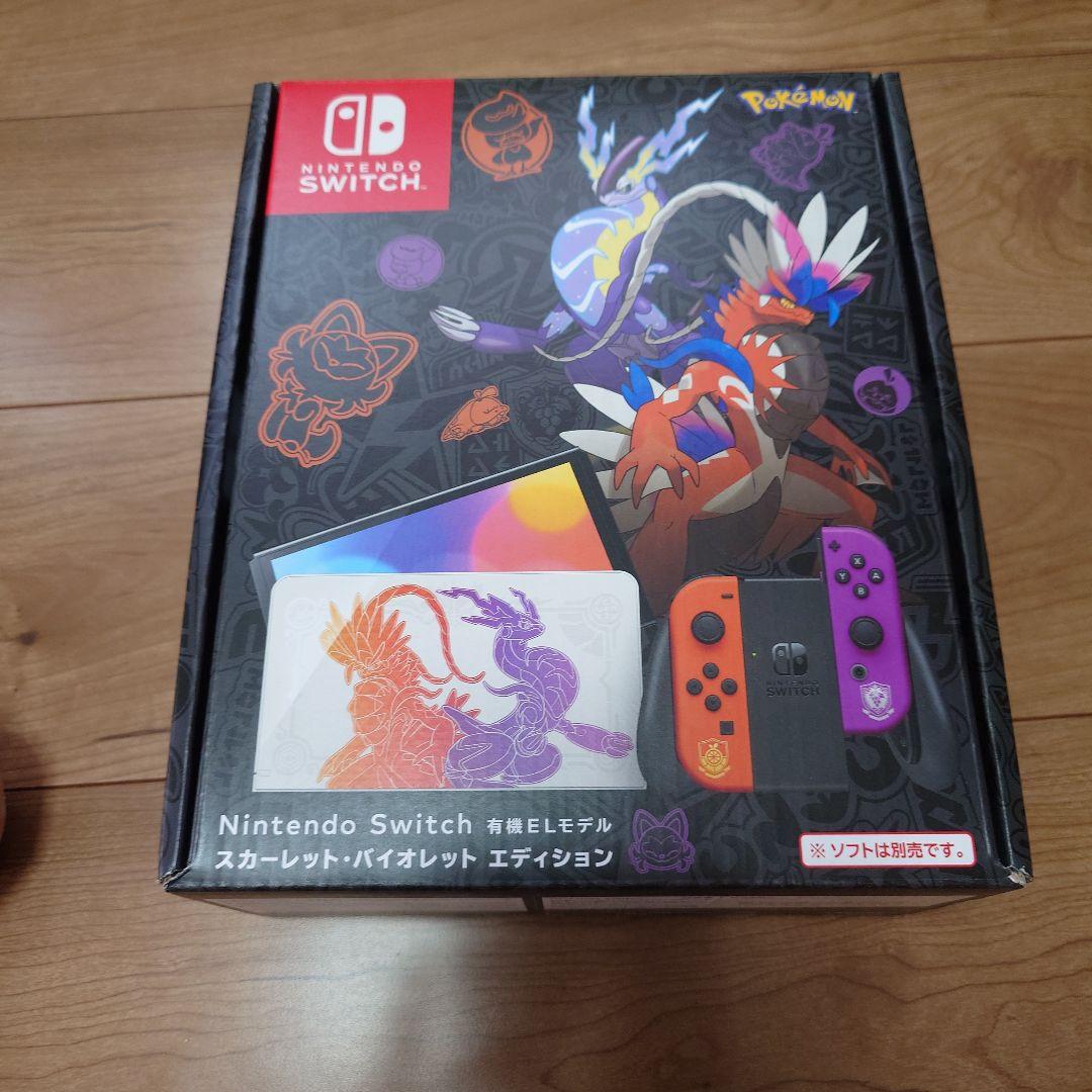 Switch Nintendo Switch 有機EL スカーレットバイオレット