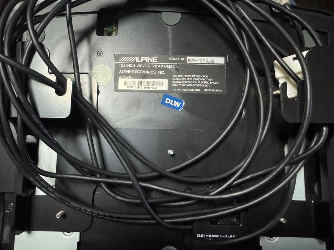 【専用】ALPINE 10.1インチ フリップダウンモニター RSH10S-L