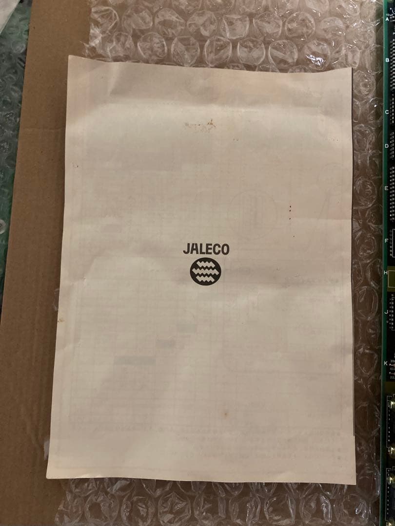 アーケードゲーム基板　プラスアルファ