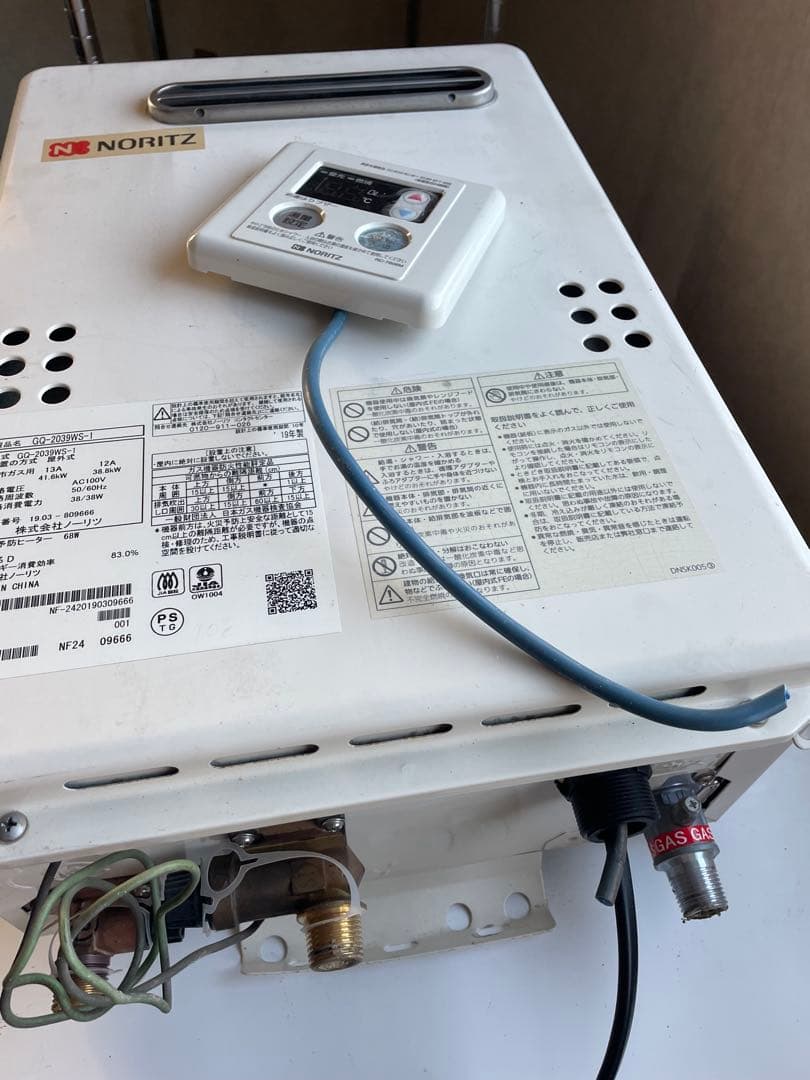 ノーリツ　GQ-2039WS-1