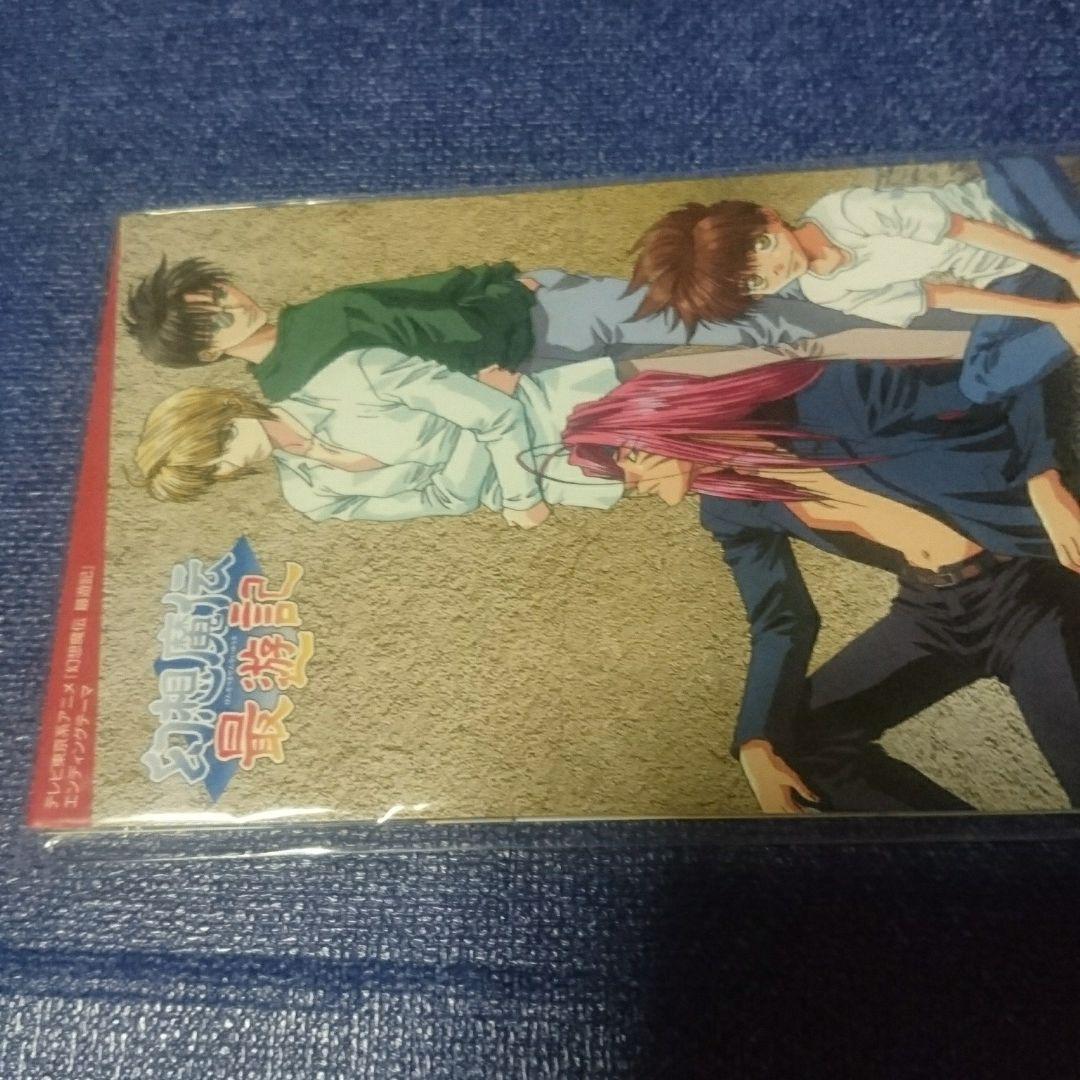 Tightrope. チャコールフィルター 8センチ8cmcd シングルCD