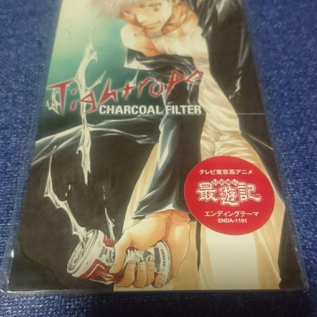 Tightrope. チャコールフィルター 8センチ8cmcd シングルCD