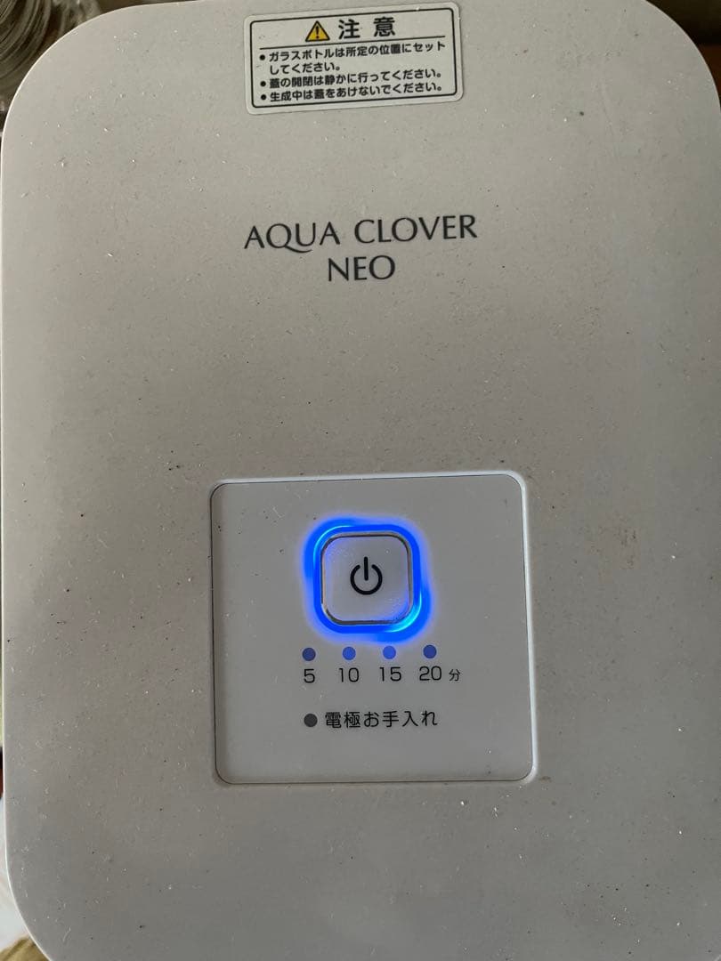 正規品 アクアクローバー ネオ SIC-330｜ナノバブル水素水生成器｜中古品