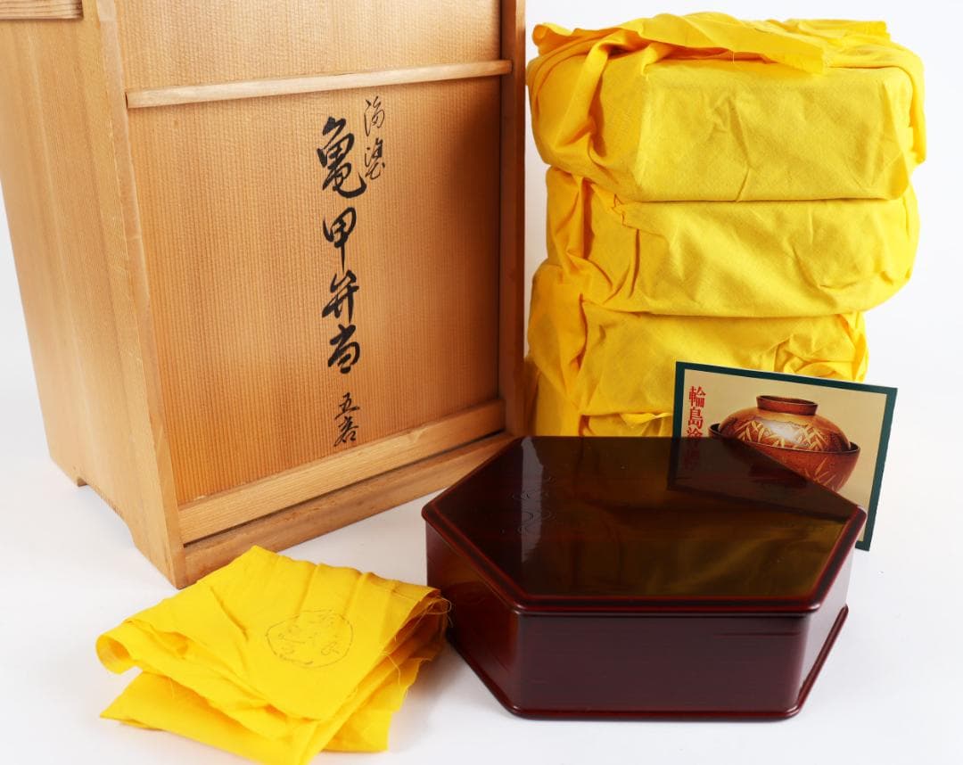 能登輪島塗 慶塚作 亀甲弁当 五客