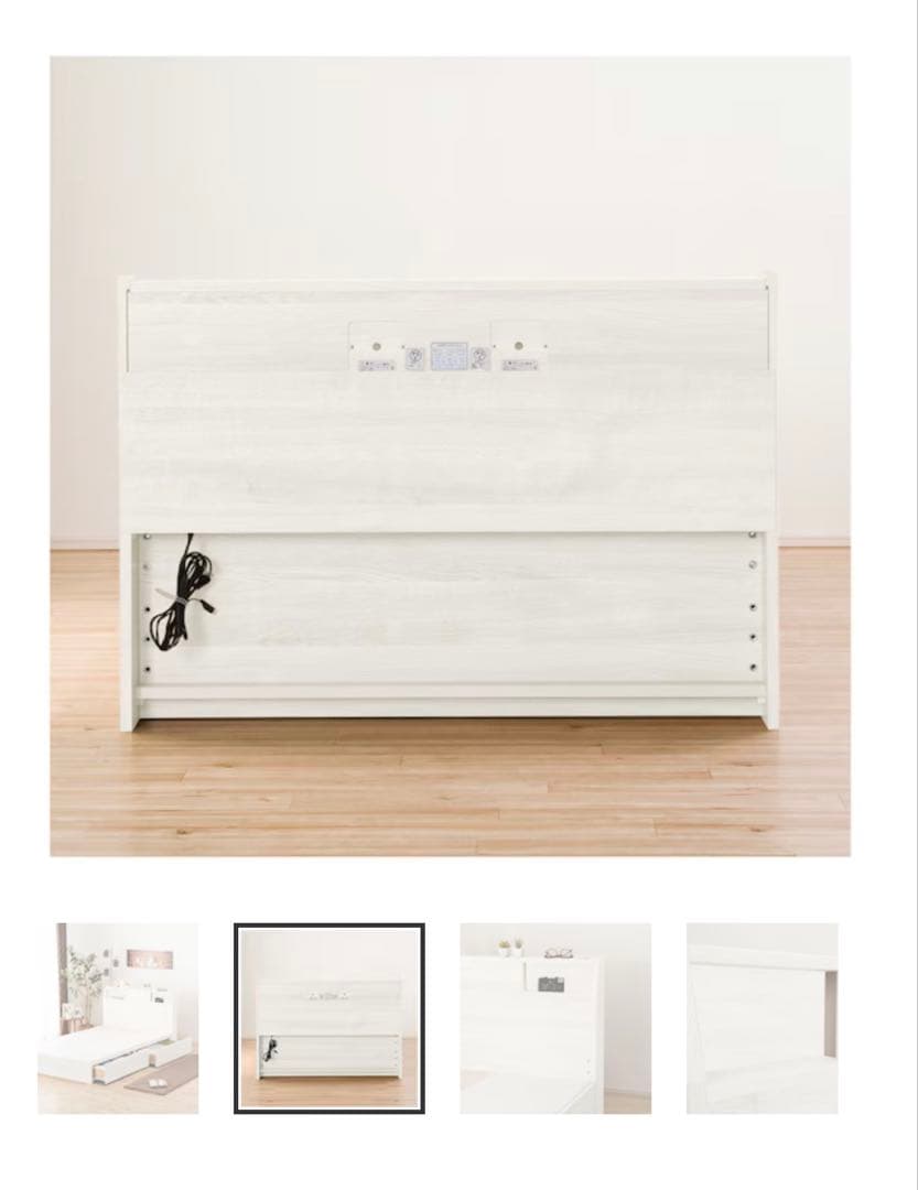 ニトリ　セミダブルベッドフレーム(アザン3 浅型/WW)