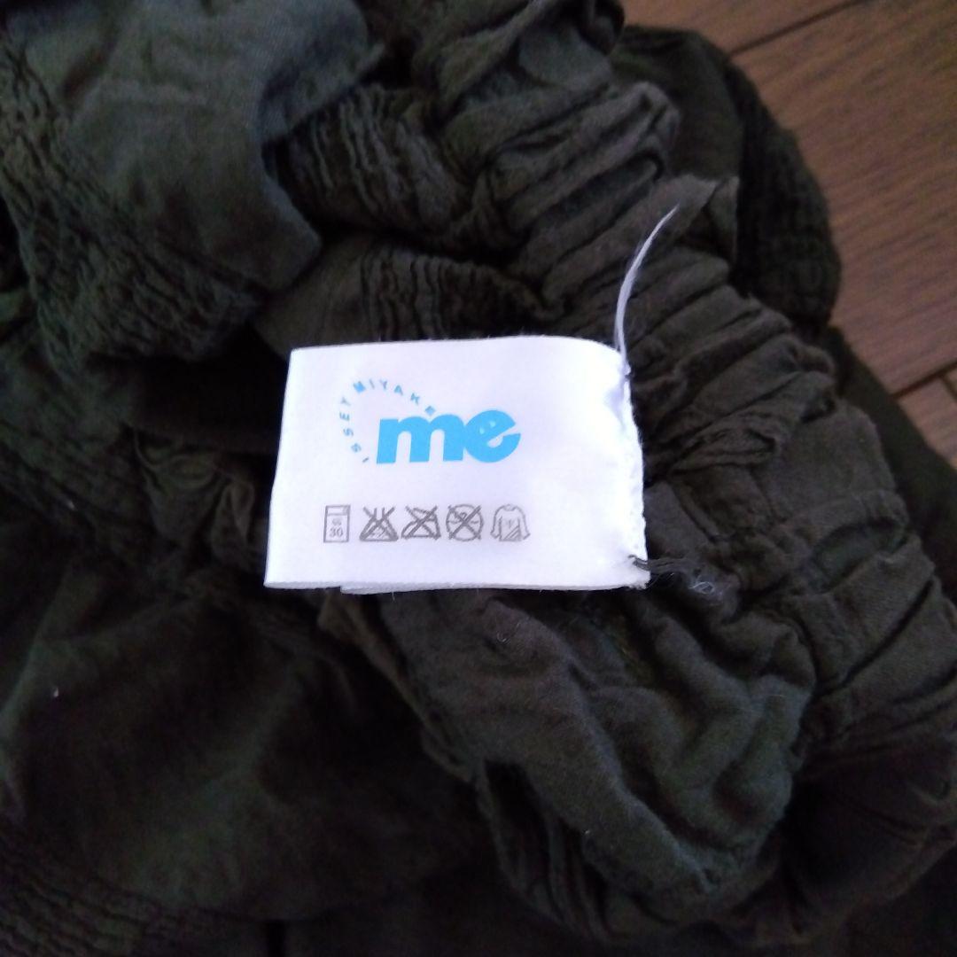 プリーツプリーズミー　サルエルパンツ