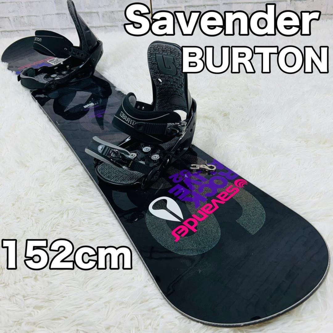 スノーボード Savender ビンディング BURTON 152cm 板