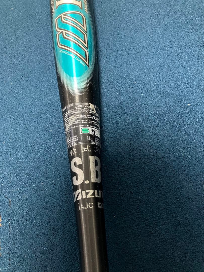 軟式一般用イチローモデルバット