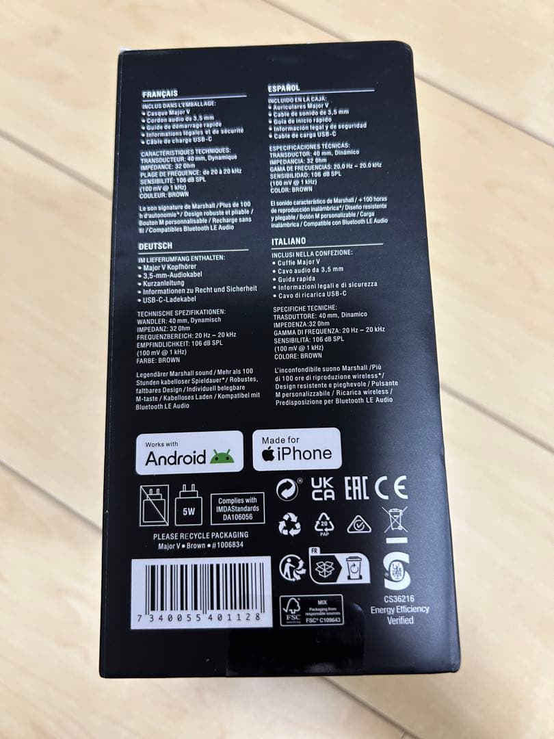 【新品未使用】Marshall Major V ワイヤレスヘッドフォン　ブラウン