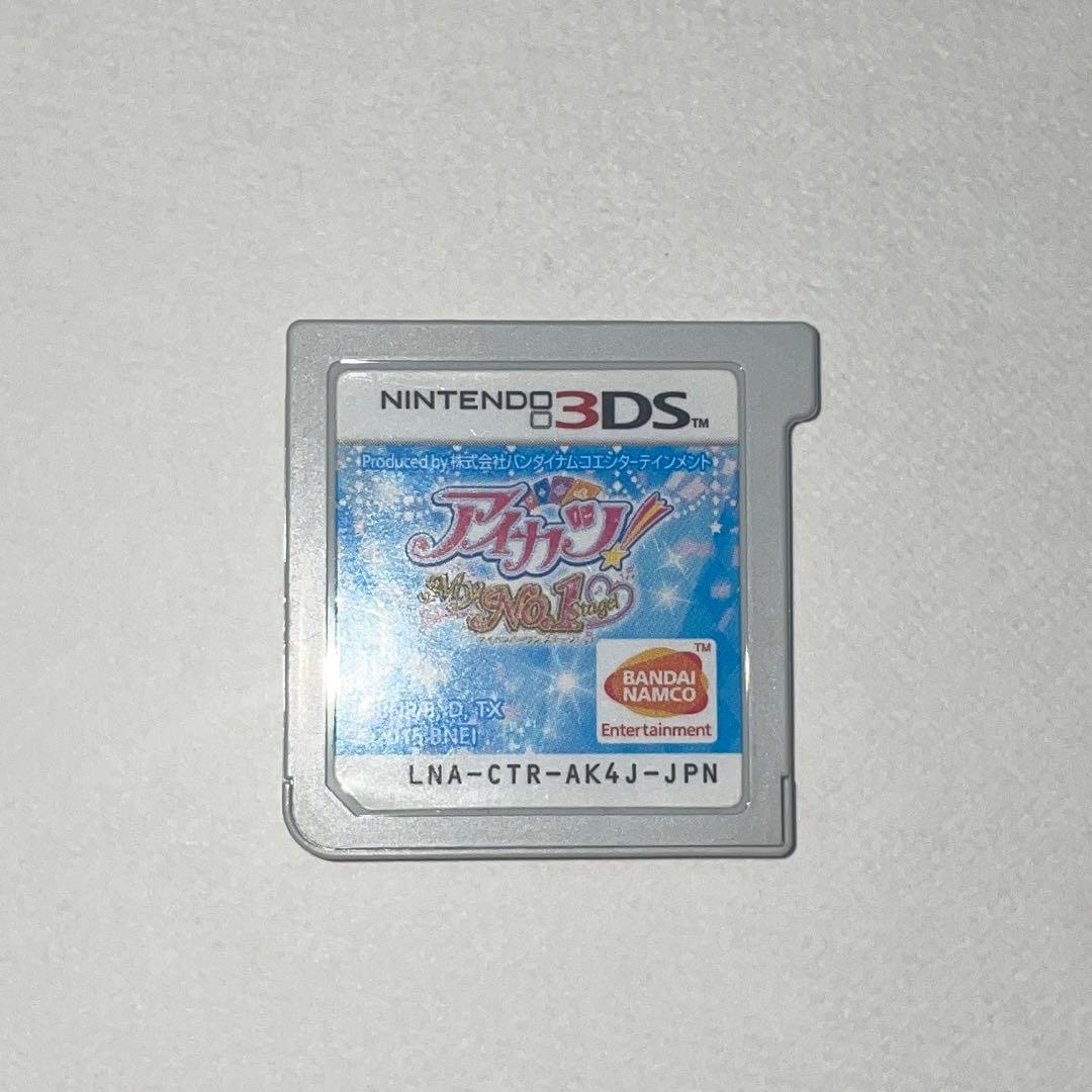 アイカツ！ My No.1 Stage!! 3DSソフト 動作確認済 美品