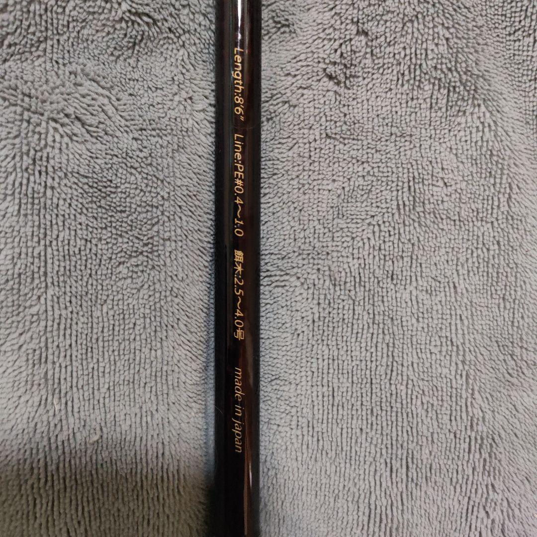 KAKAスクィッドマニア絆 806 SPYDER PREMIUM ボロン