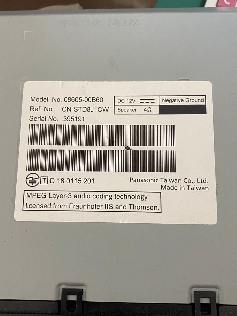 ハイエース　純正ナビ　新品