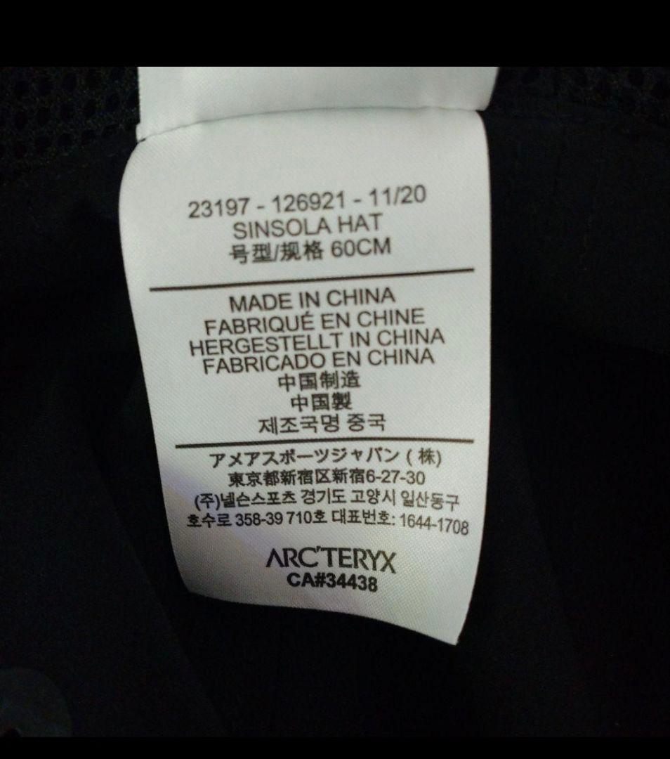 アークテリクスシンソロハット