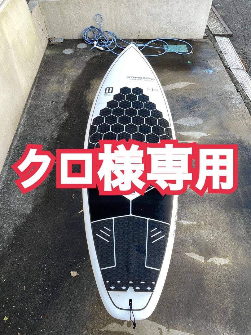 STARBOARD サップボード 7’5” 手渡し希望【純正ボードケース付き】