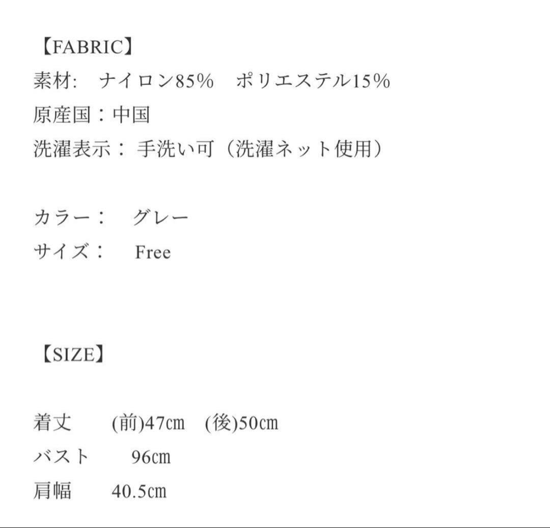 【美品】heve Tinker Knit gray グレー