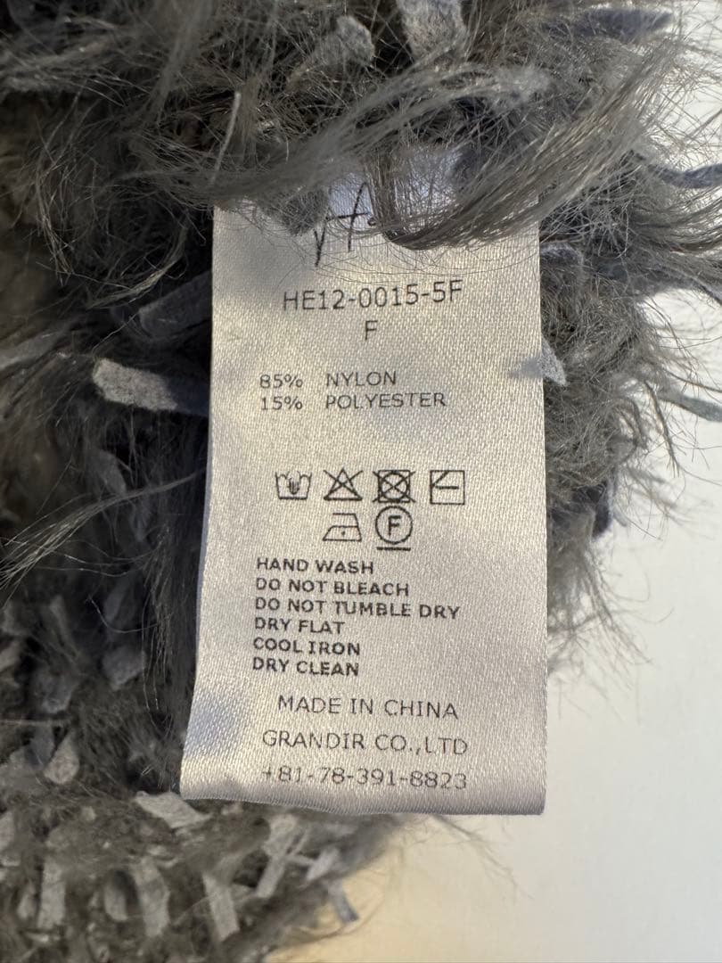 【美品】heve Tinker Knit gray グレー