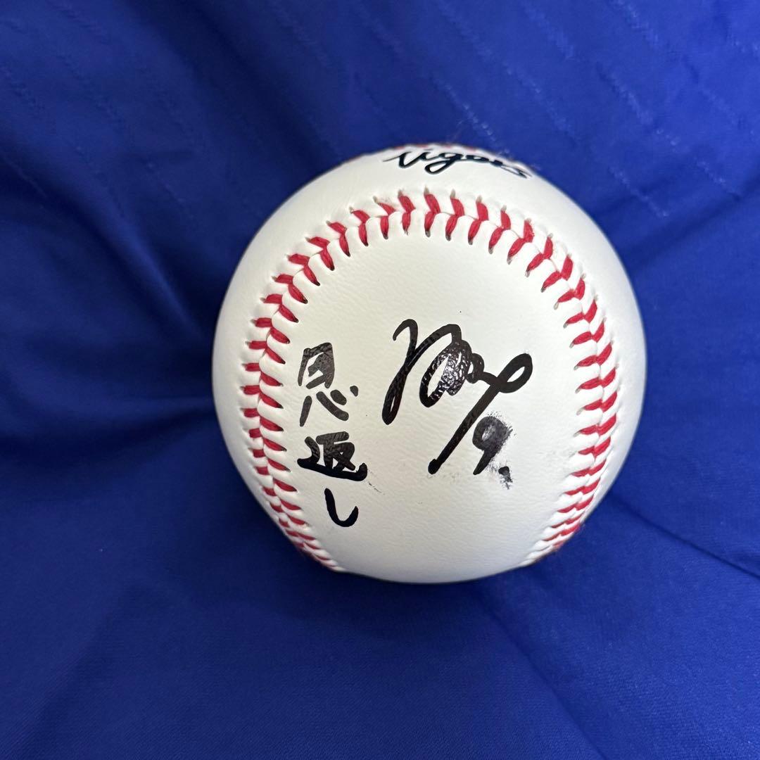 阪神タイガース ドラフト1位 立石正広 直筆サインボール 証拠あり！佐藤輝明